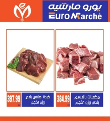 Página 6 en Promoción especial en Euromarche Egipto