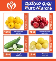 Página 1 en Promoción especial en Euromarche Egipto