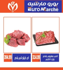 Página 17 en Promoción especial en Euromarche Egipto