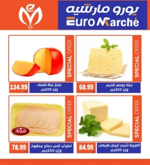 Página 7 en Promoción especial en Euromarche Egipto