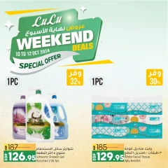 Página 3 en Ofertas de fin de semana en lulu Egipto