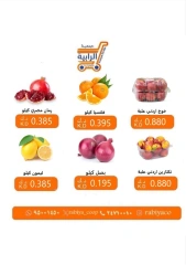 Page 4 dans Offres de fruits et légumes chez Coopérative Rabiya Koweït