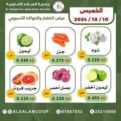 Page 3 dans Offres de fruits et légumes chez Coopérative Al Salam Koweït