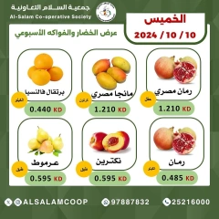 Page 2 dans Offres de fruits et légumes chez Coopérative Al Salam Koweït