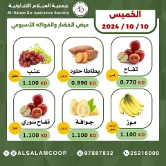 Page 6 dans Offres de fruits et légumes chez Coopérative Al Salam Koweït