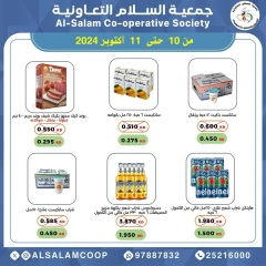 Page 26 dans Offres du marché central chez Coopérative Al Salam Koweït