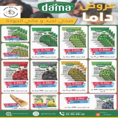 Page 20 dans Offres du marché central chez Coopérative Al Salam Koweït