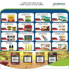 Page 33 dans Offres du marché central chez Coopérative Al Salam Koweït