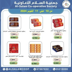 Page 25 dans Offres du marché central chez Coopérative Al Salam Koweït