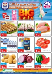 Page 1 in Big Sale at United Hypermarket UAE