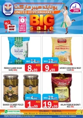 Page 13 in Big Sale at United Hypermarket UAE