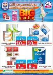 Page 14 in Big Sale at United Hypermarket UAE