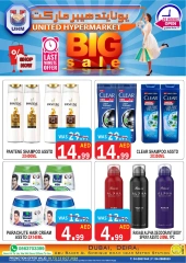 Page 15 in Big Sale at United Hypermarket UAE