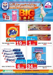 Page 16 in Big Sale at United Hypermarket UAE