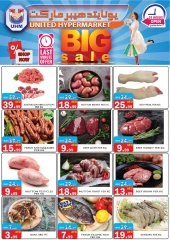 Page 17 in Big Sale at United Hypermarket UAE