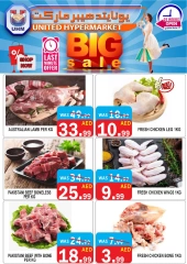 Page 3 in Big Sale at United Hypermarket UAE