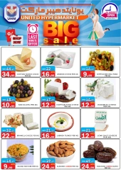 Page 21 in Big Sale at United Hypermarket UAE