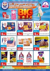 Page 22 in Big Sale at United Hypermarket UAE