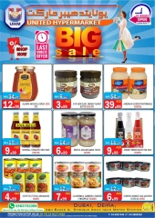 Page 25 in Big Sale at United Hypermarket UAE