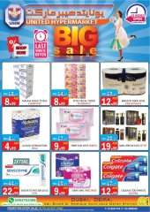 Page 28 in Big Sale at United Hypermarket UAE