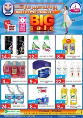 Page 29 in Big Sale at United Hypermarket UAE