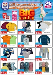 Page 30 in Big Sale at United Hypermarket UAE