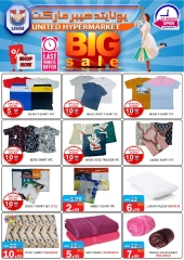 Page 31 in Big Sale at United Hypermarket UAE