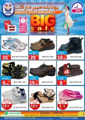 Page 32 in Big Sale at United Hypermarket UAE