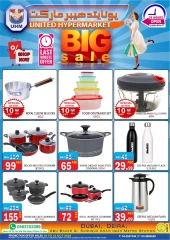 Page 33 in Big Sale at United Hypermarket UAE