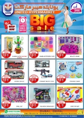 Page 34 in Big Sale at United Hypermarket UAE