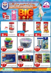 Page 35 in Big Sale at United Hypermarket UAE