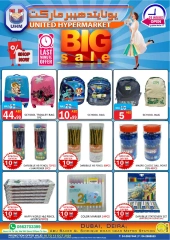 Page 36 in Big Sale at United Hypermarket UAE