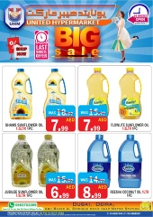 Page 5 in Big Sale at United Hypermarket UAE