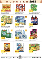 Page 5 in October Sale at Trolleys supermarket UAE