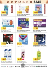 Page 12 in October Sale at Trolleys supermarket UAE