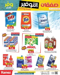 Page 20 in Saving Deals at Ramez Markets UAE