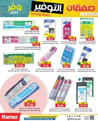 Page 16 in Saving Deals at Ramez Markets UAE