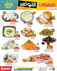 Page 7 in Saving Deals at Ramez Markets UAE