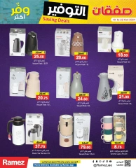 Page 22 in Saving Deals at Ramez Markets UAE