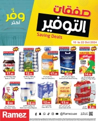 Page 1 in Saving Deals at Ramez Markets UAE