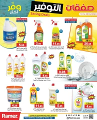 Page 18 in Saving Deals at Ramez Markets UAE