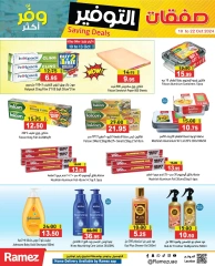 Page 17 in Saving Deals at Ramez Markets UAE