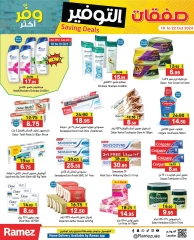 Page 19 in Saving Deals at Ramez Markets UAE