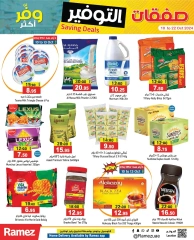 Page 12 in Saving Deals at Ramez Markets UAE