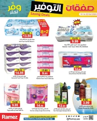 Page 15 in Saving Deals at Ramez Markets UAE