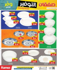 Page 21 in Saving Deals at Ramez Markets UAE