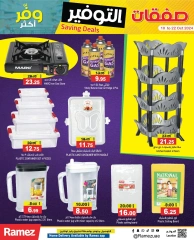 Page 26 in Saving Deals at Ramez Markets UAE