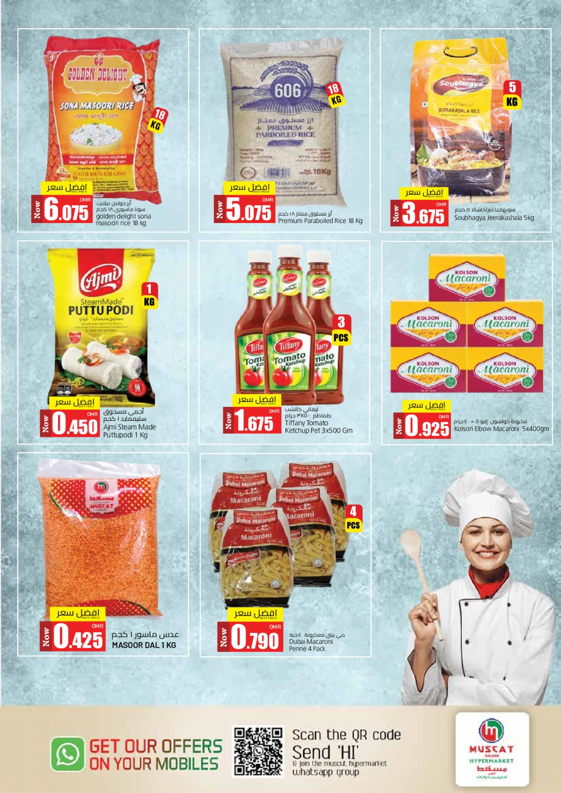 Page 2 in Money saving offers at Muscat hypermarket Oman