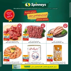 Página 1 en Promoción especial en Spinneys Egipto