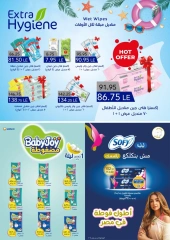 Page 52 in Monthly Deals at Flamingo Hypermarket Egypt